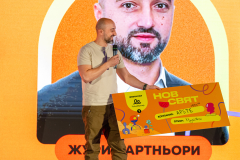 750-Награждаване-_DSC7980
