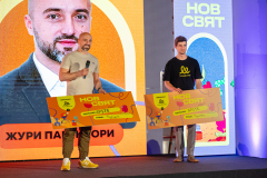 751-Награждаване-_DSC7988