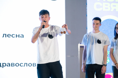 283-Презентации-_DSC6830