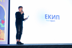 285-Презентации-_DSC6853