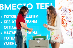 329-Презентации-_DSC7110