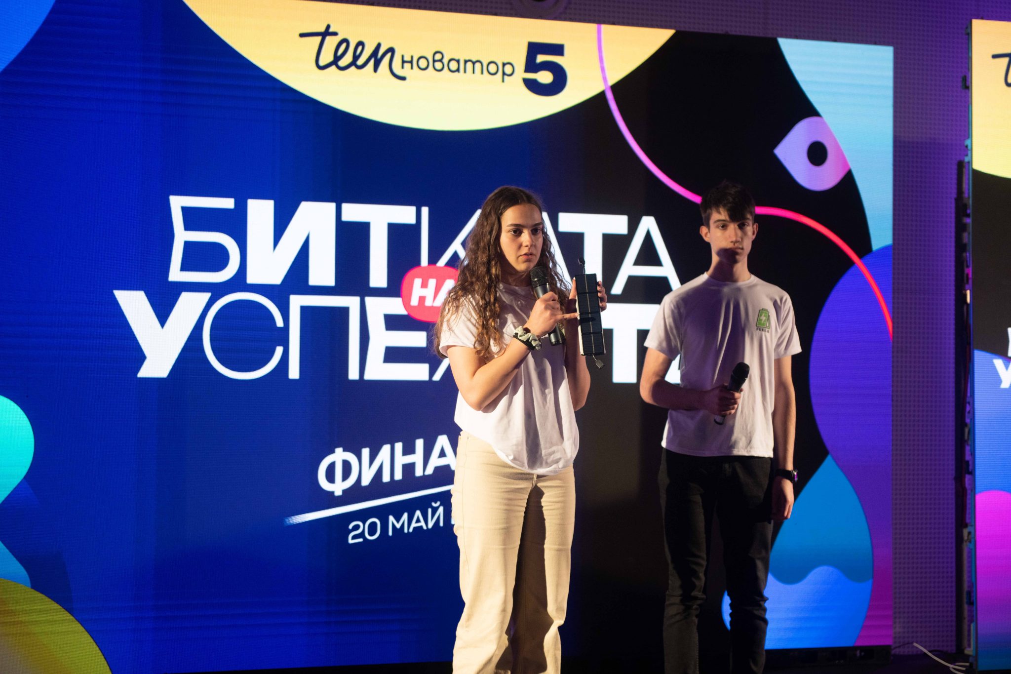 Антония и Мирослав по време на презентацията си на Финала на Тийноватор 5